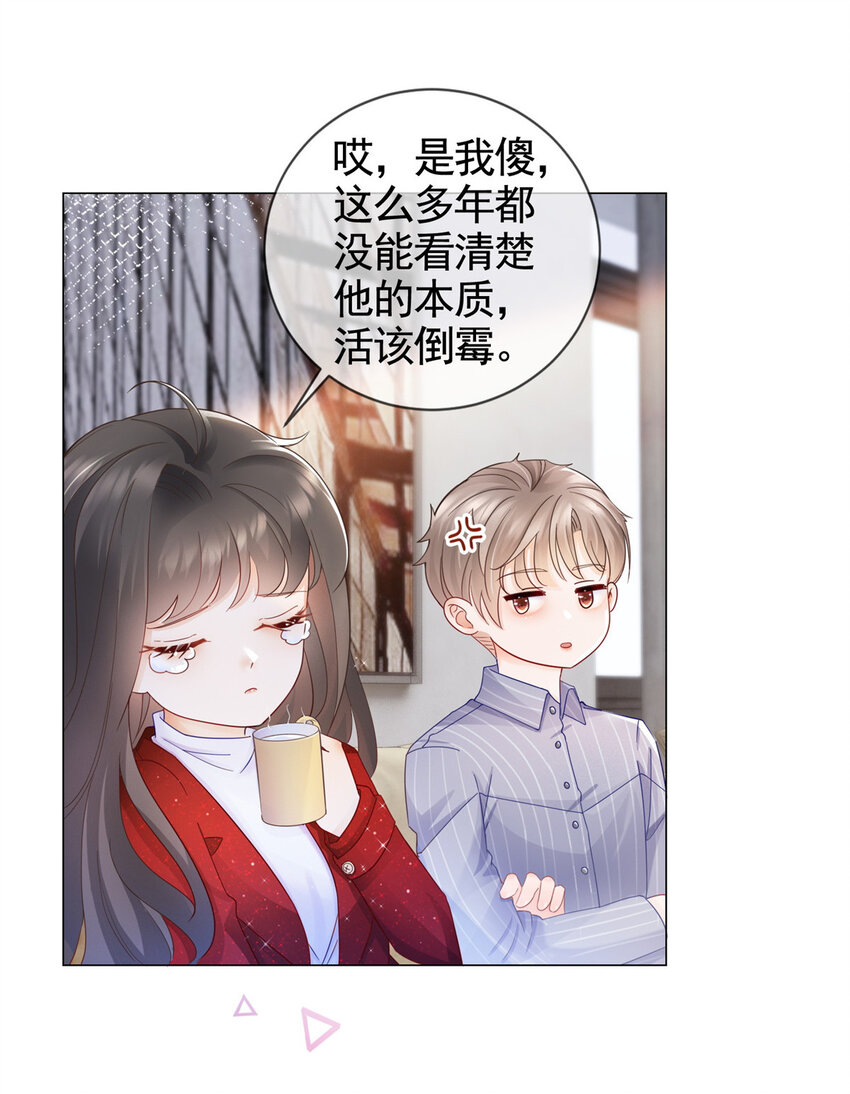 003 挨雷劈的命4