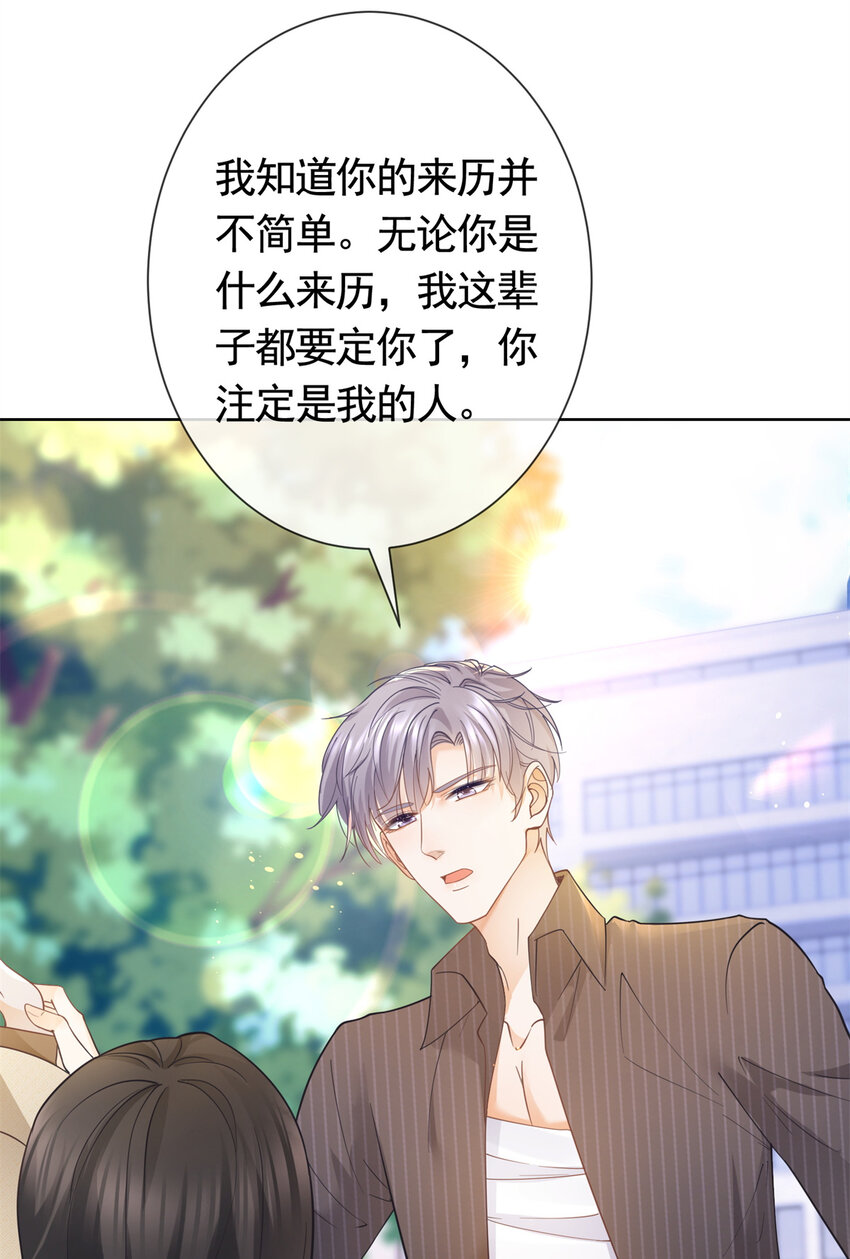 021 墨笙经验值为0？6