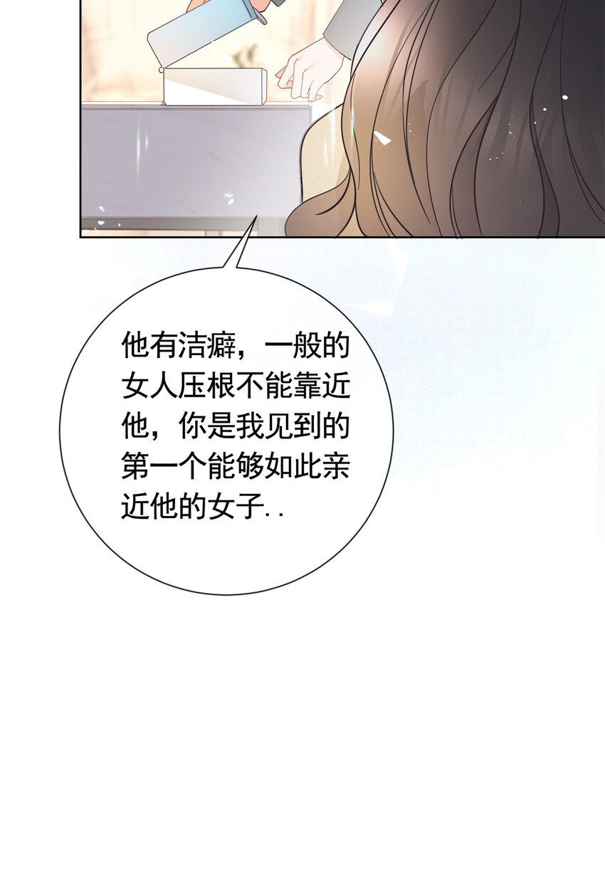 023 不解风情24