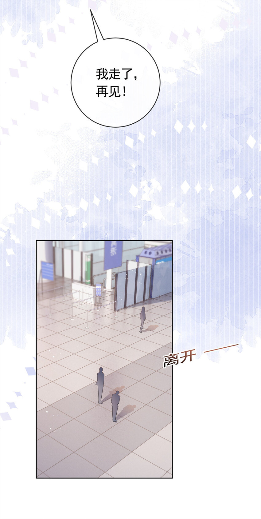 032 给我十秒钟9