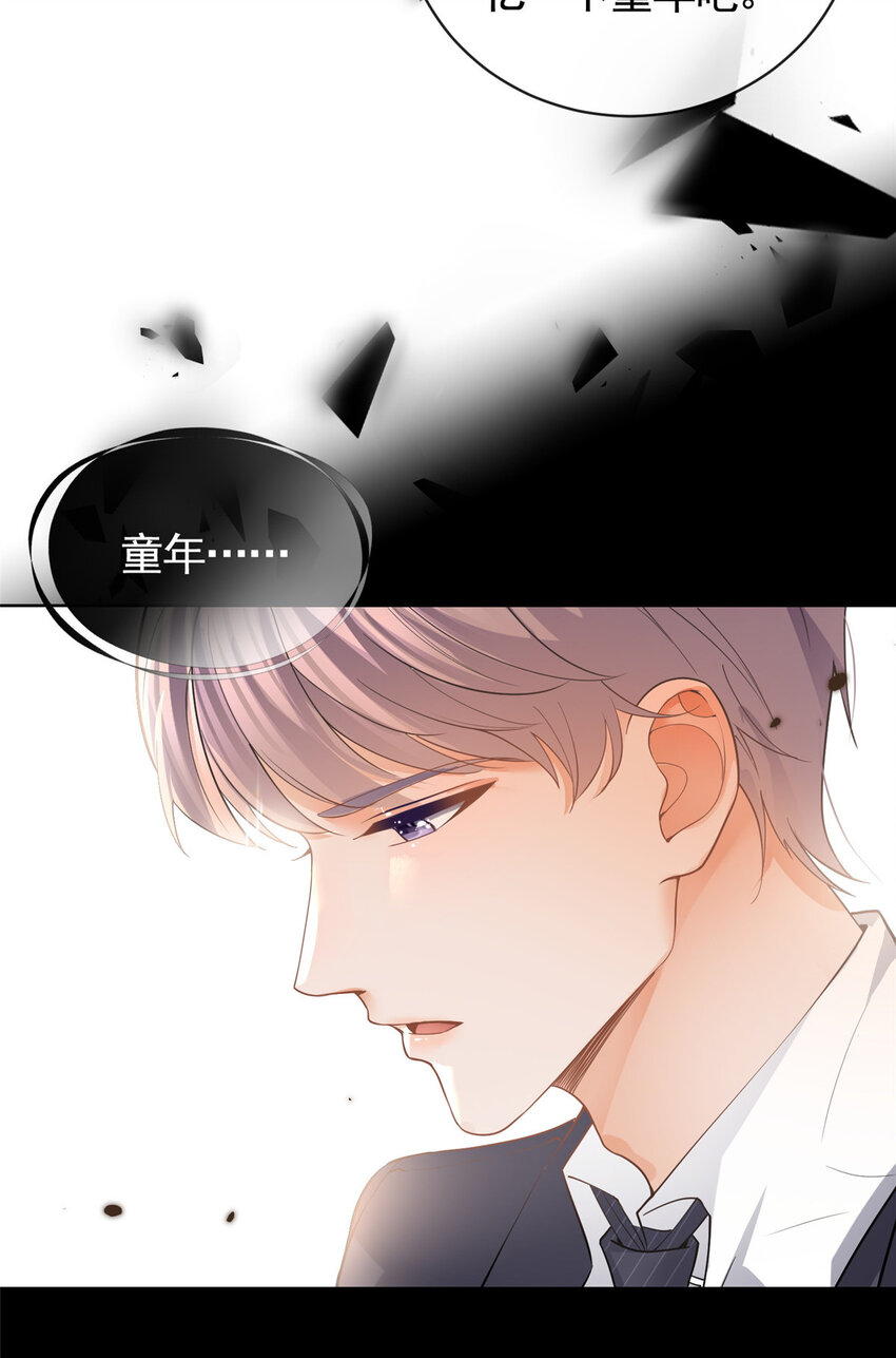 044狐狸的游戏10