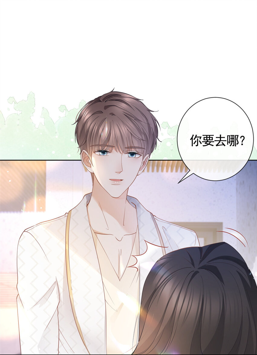 019 天师家族的命运15