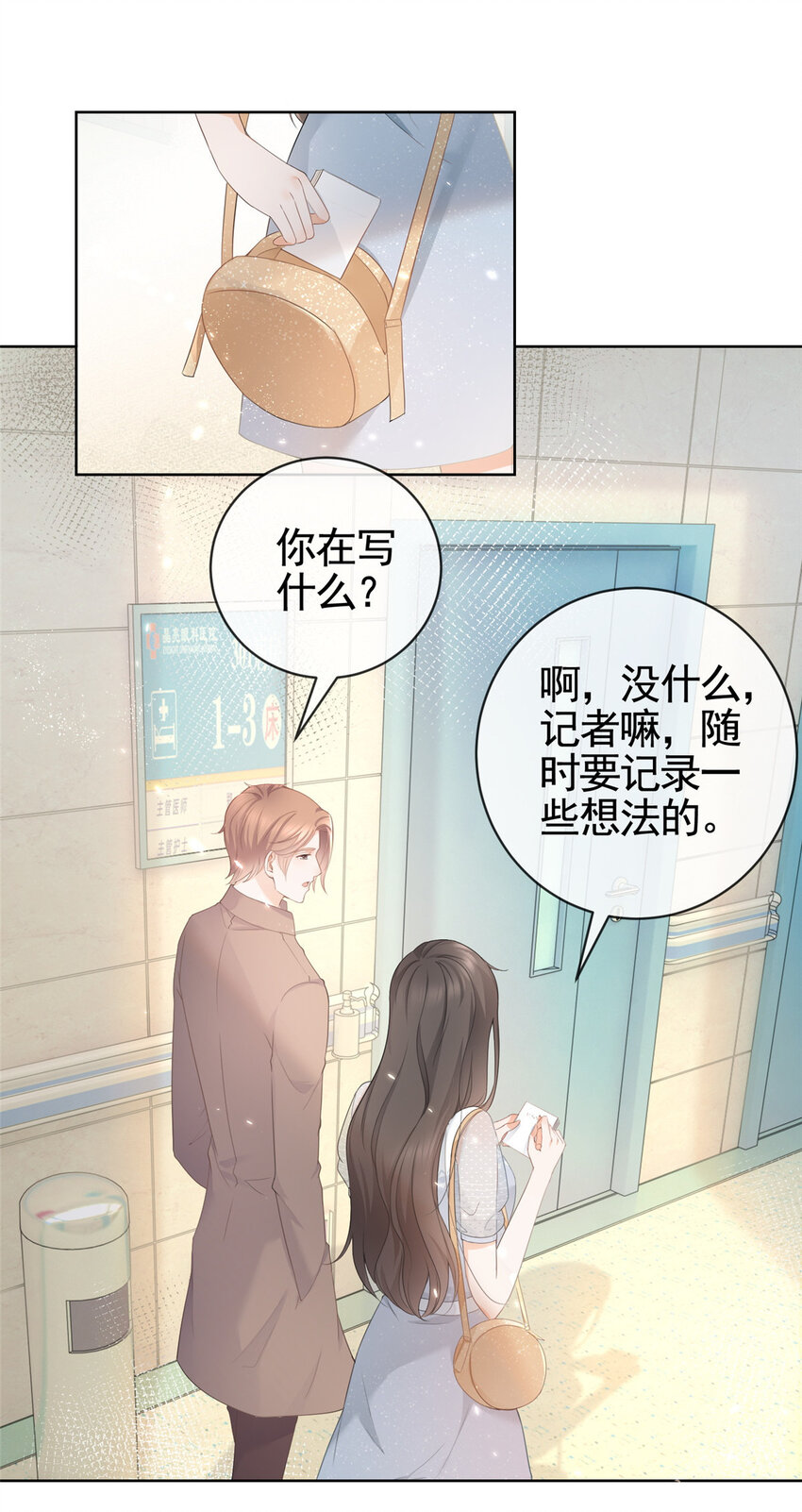 007 淑女报仇十年不晚14