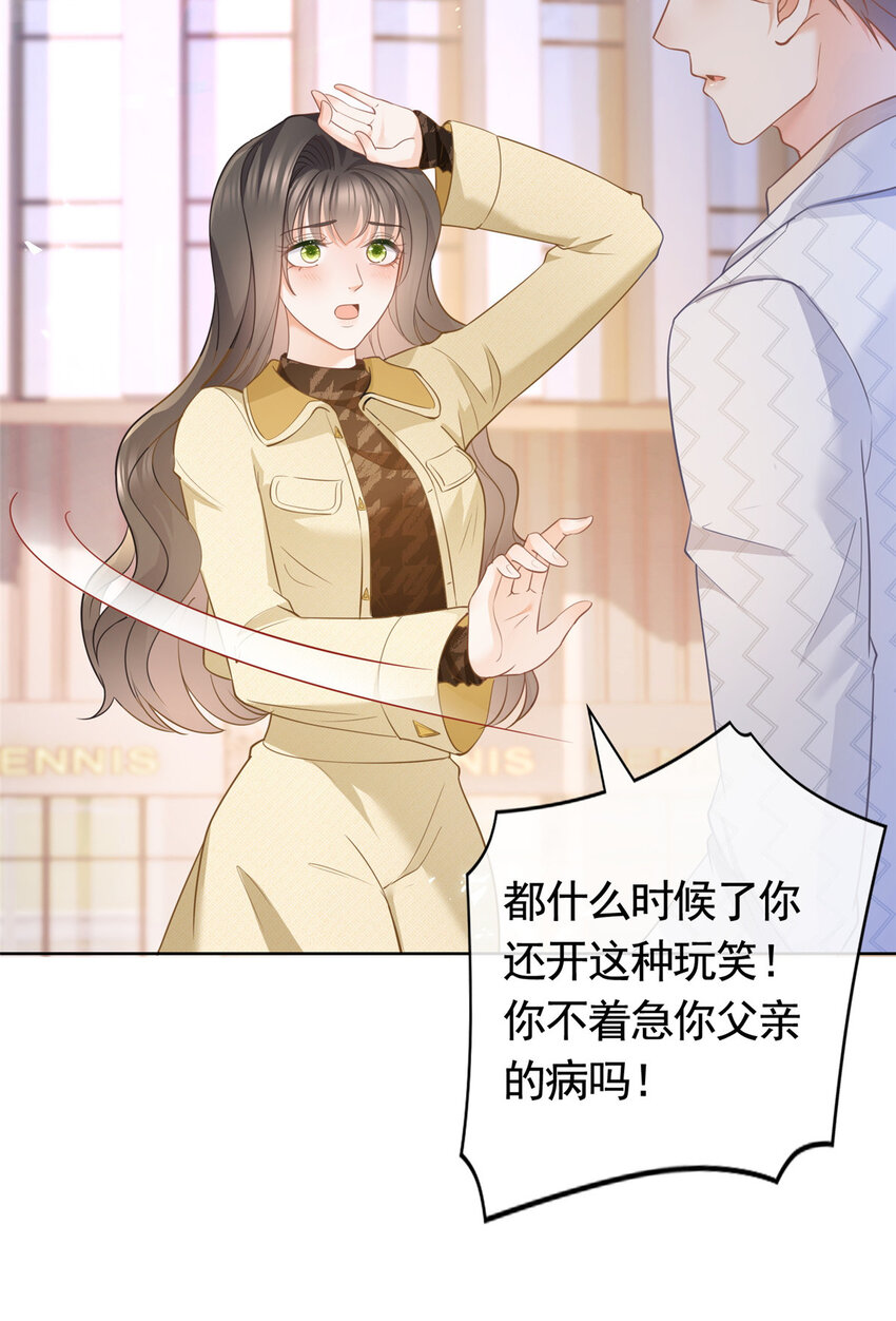 020 不同的两个吻4