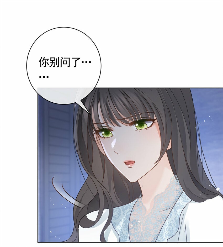 109 复活的大魔王13