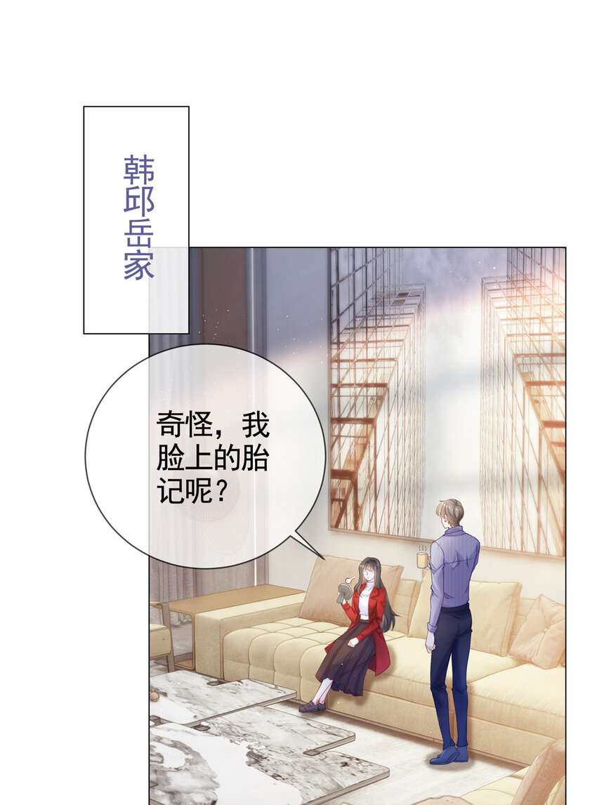 003 挨雷劈的命2