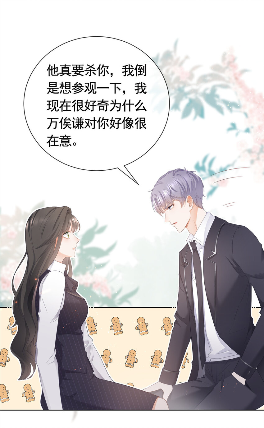 011 天师与狐狸精27