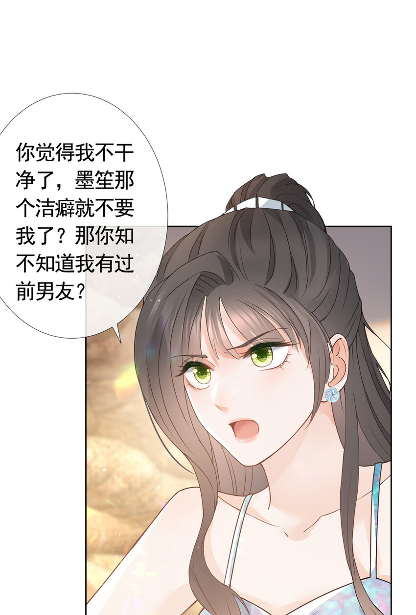 079 凭空冒出的血迹2