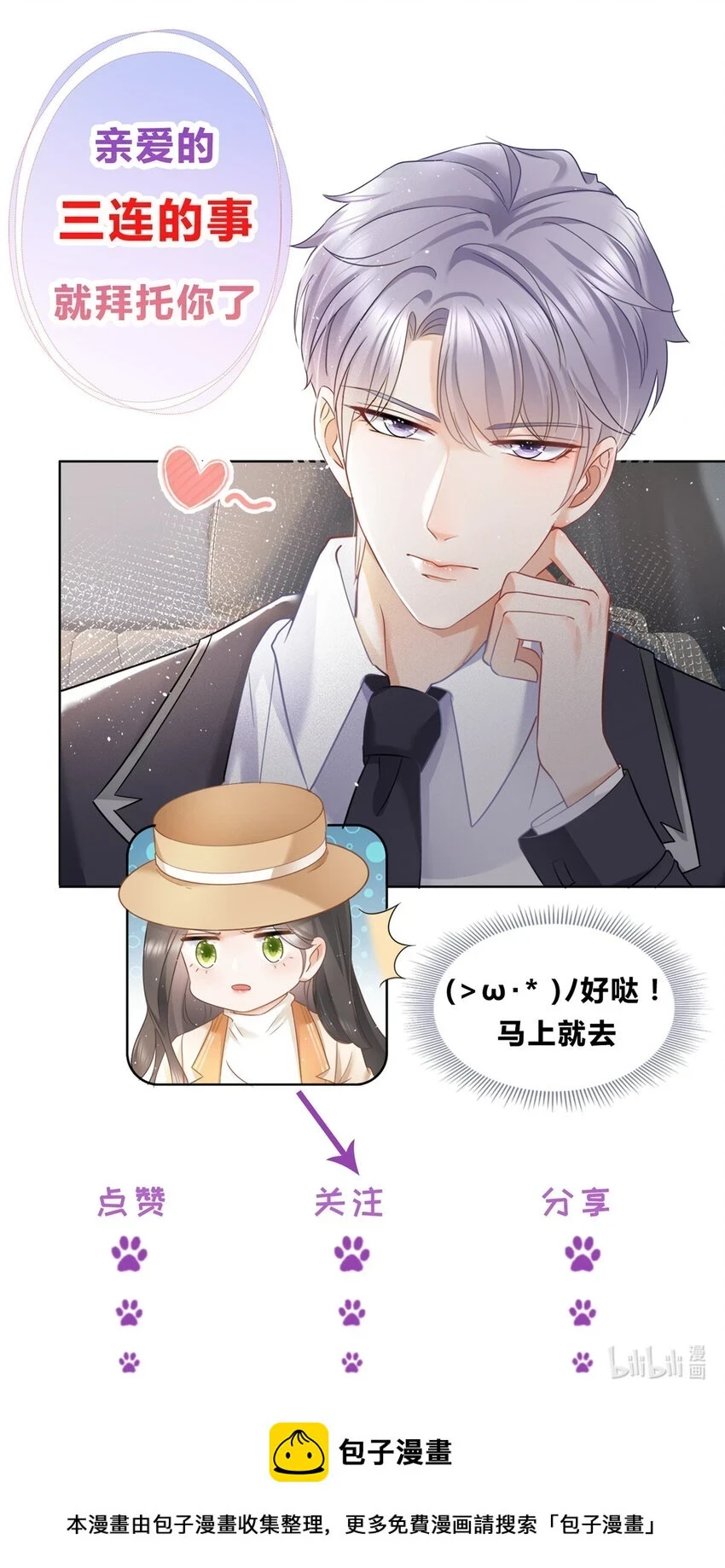 103 噩梦成真33