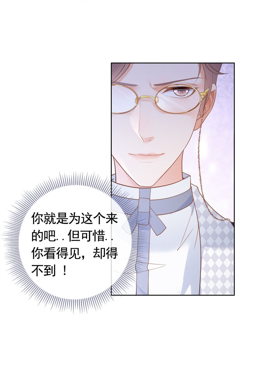 050另外的狐族5