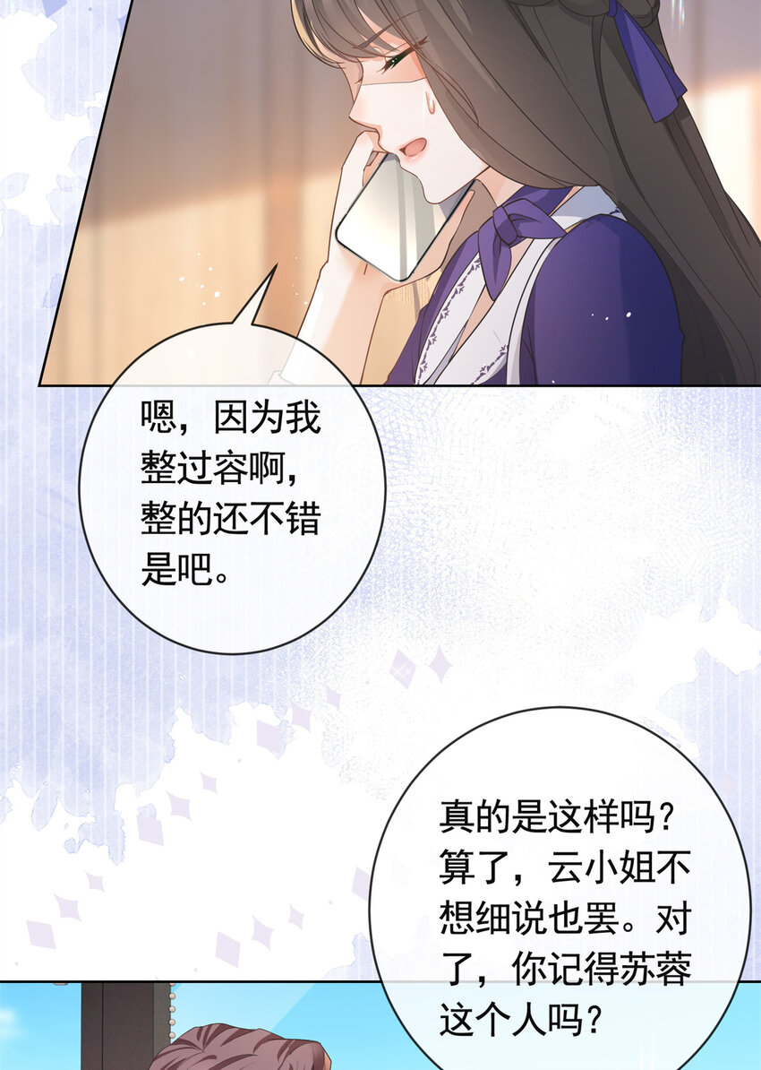 040 来自轩辕恒的威胁30