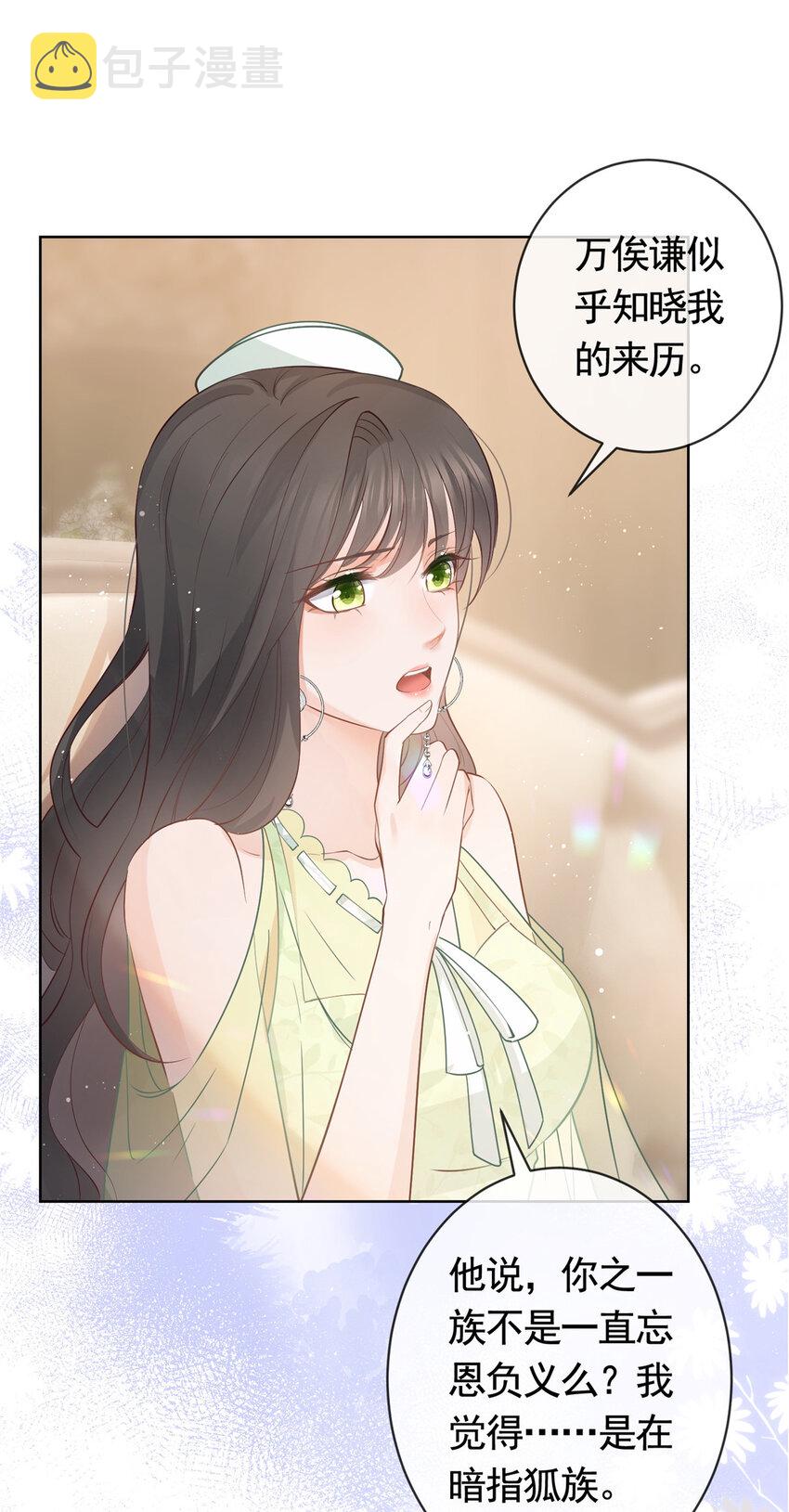 068 姐妹们要走了14
