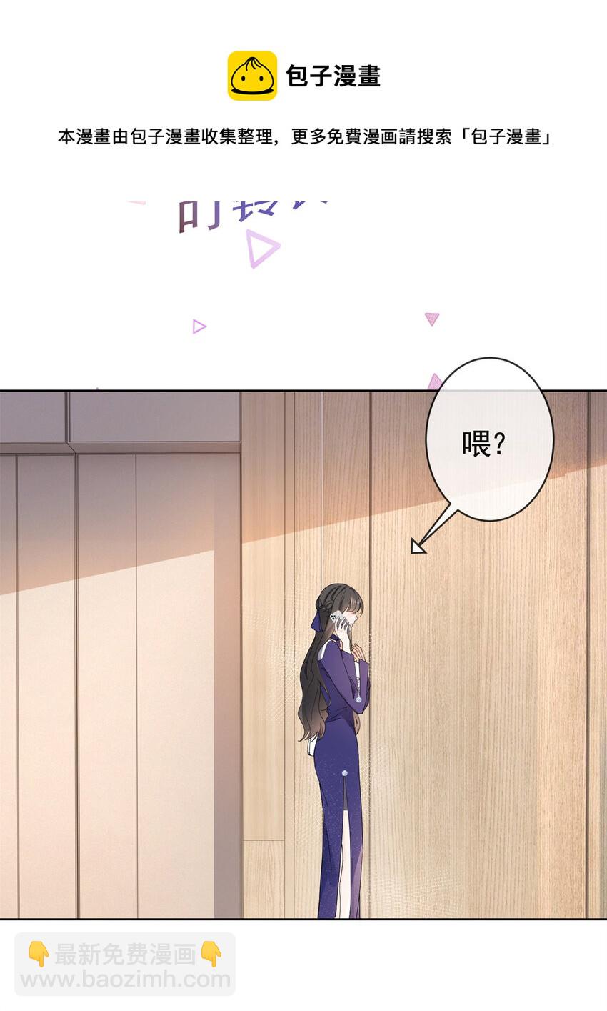 040 来自轩辕恒的威胁24