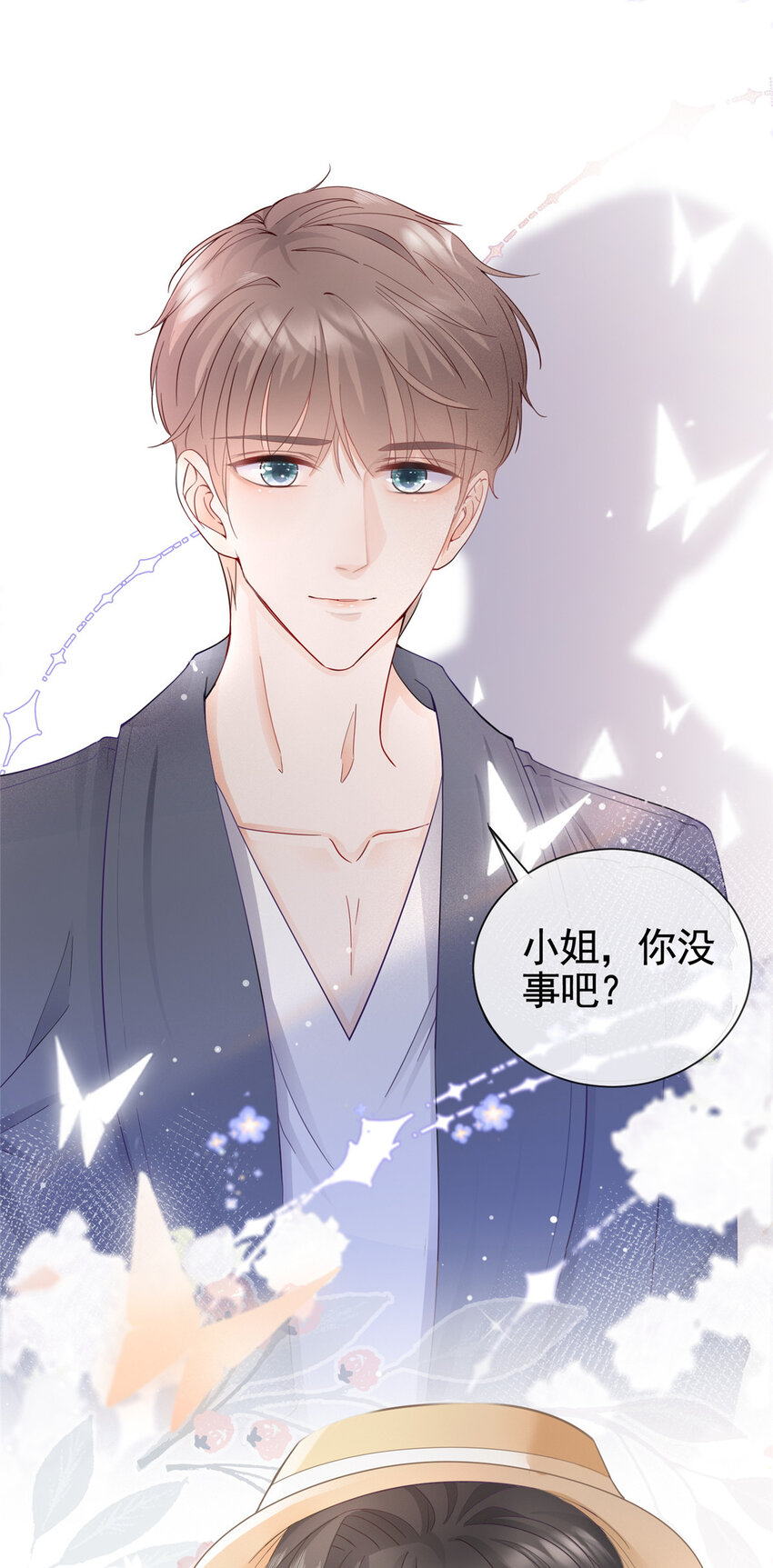 003 挨雷劈的命34