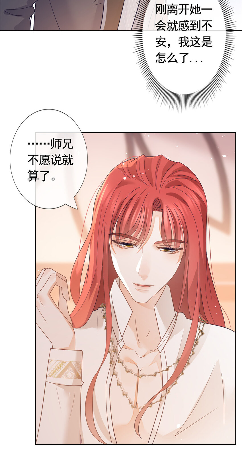092 六岁杀手7