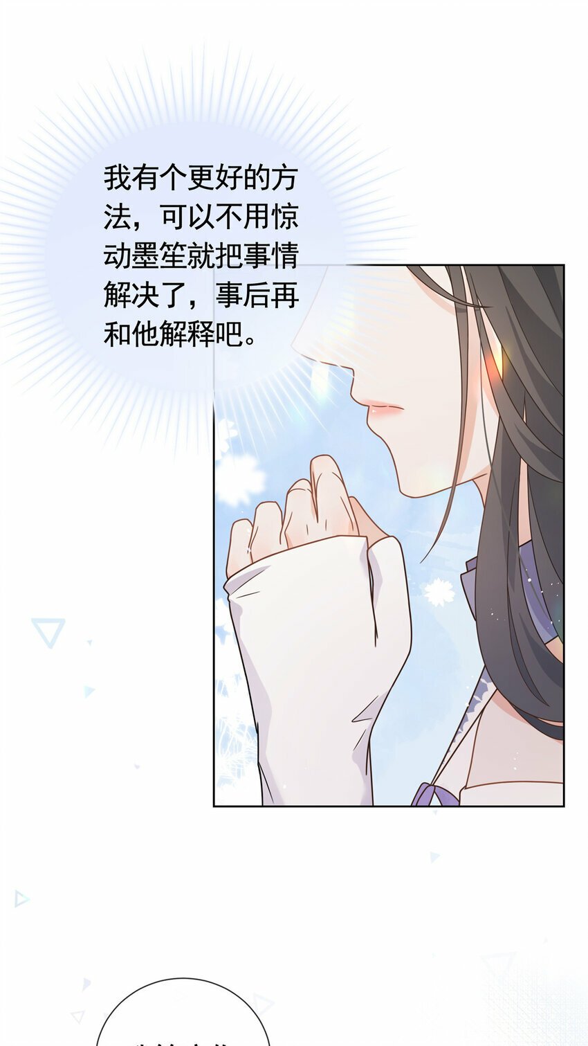 105 你来亲手杀死他17