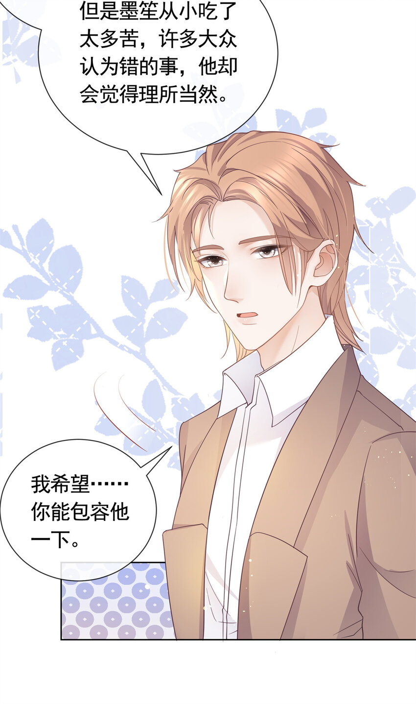 025 竞争者菲娅7