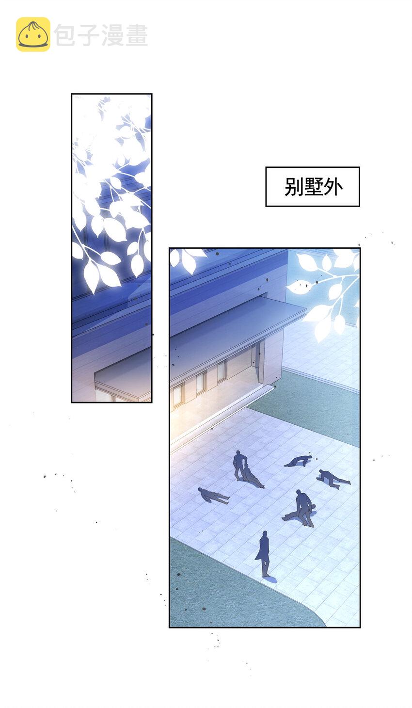 030再见了，墨笙13