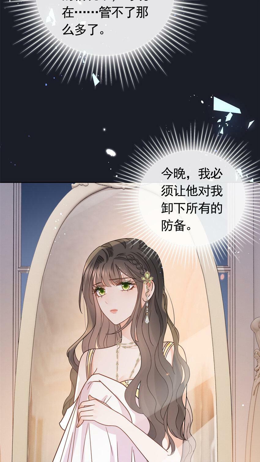 106 我们在一起吧15