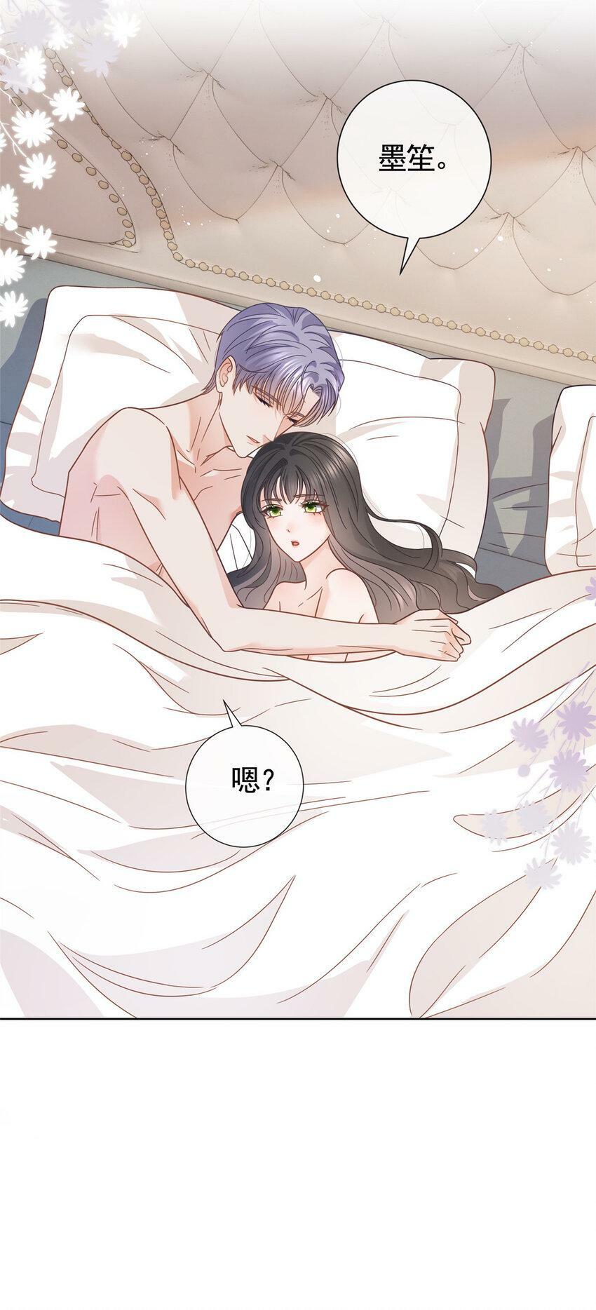 107 喝下我给你的毒4