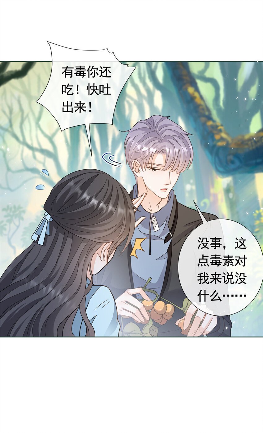 130 我俩竟然能站在一处27