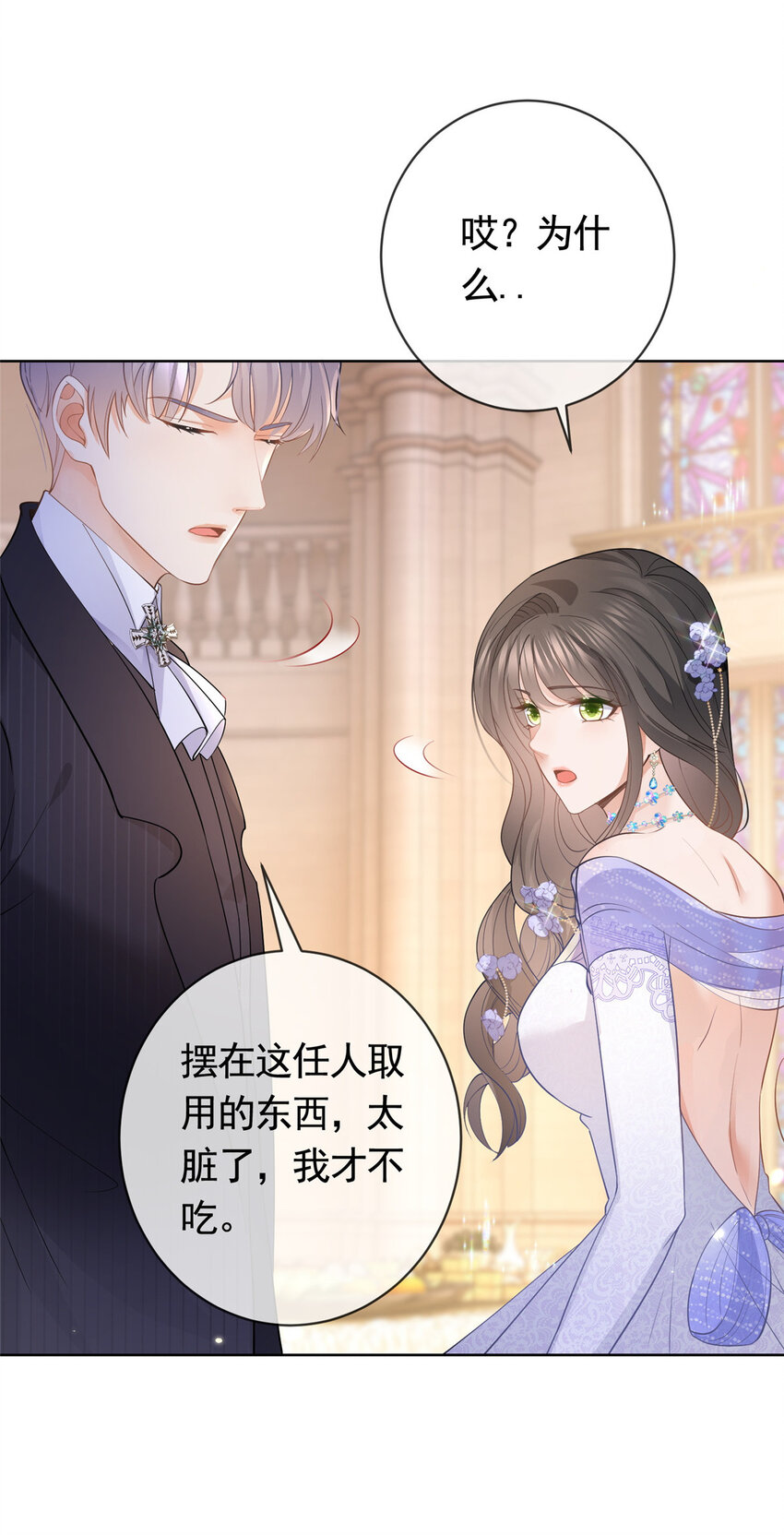 049哄哄洁癖鬼10