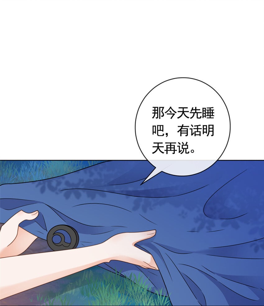 129 降头术的墨家14