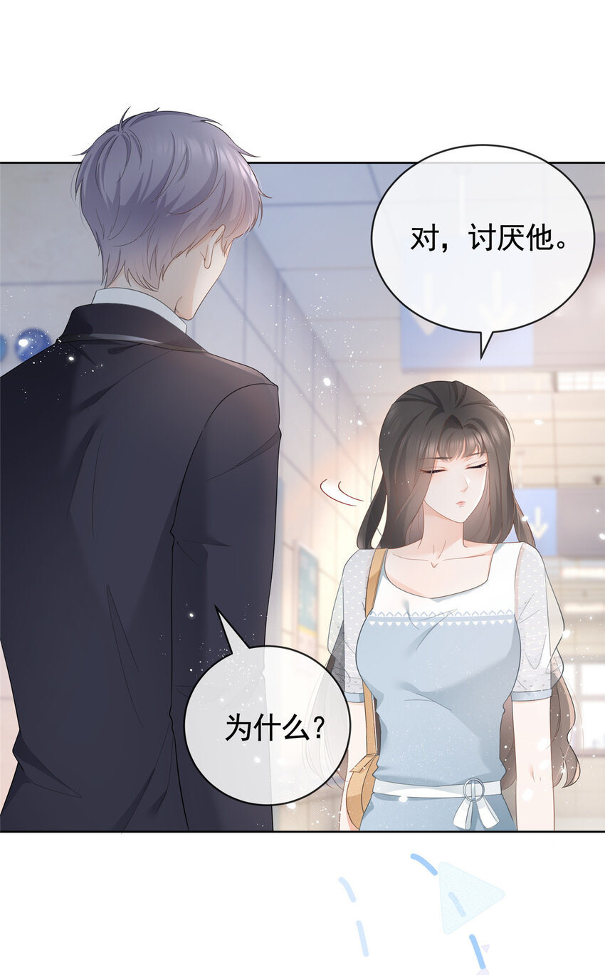 007 淑女报仇十年不晚25