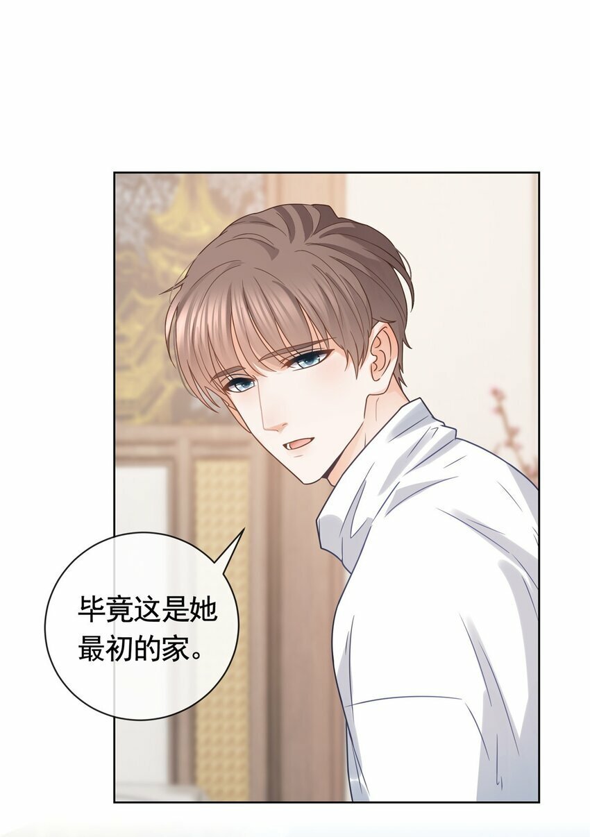 114 爱是放手30
