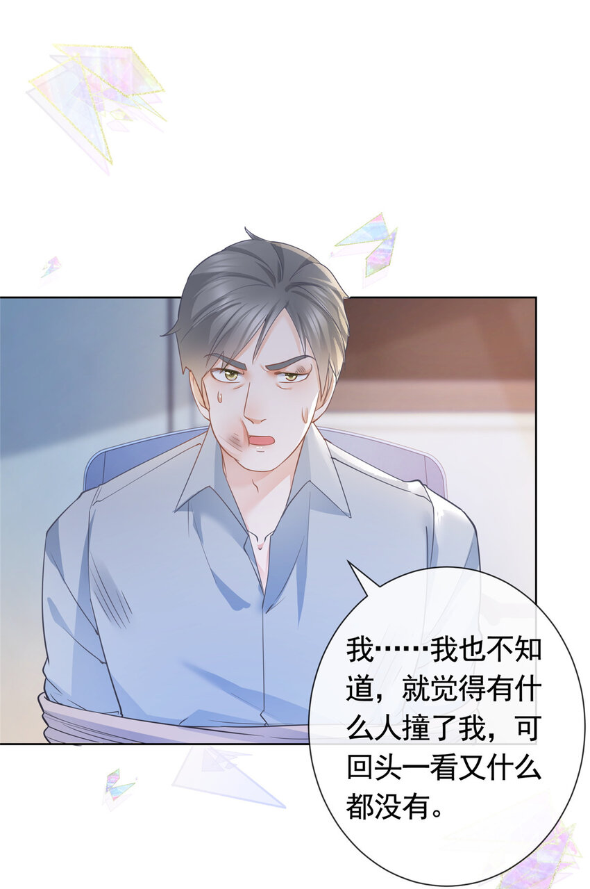 019 天师家族的命运8