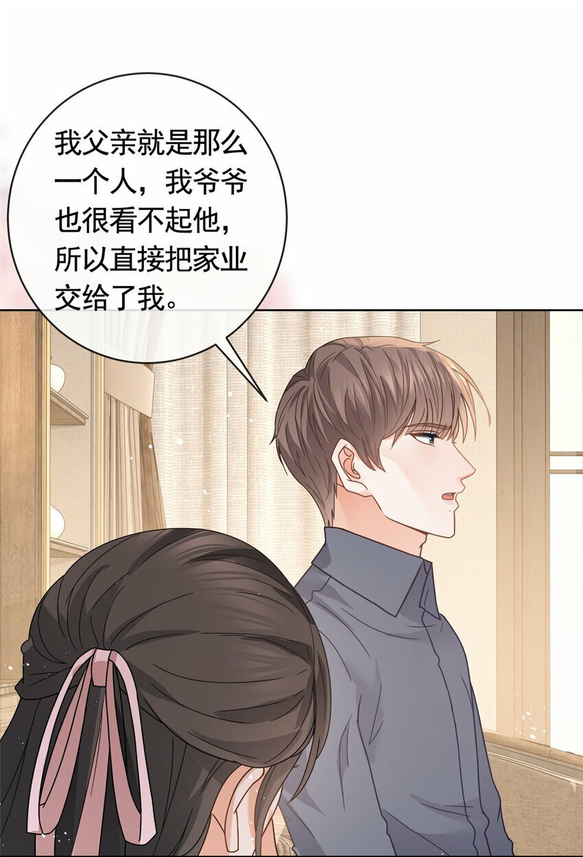 120 我是你的家人5