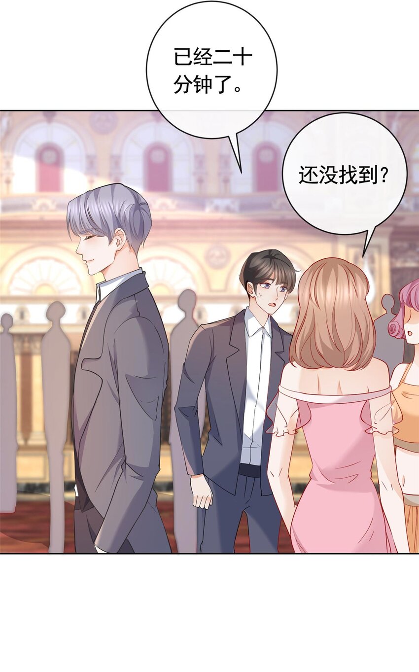 060 游轮捉迷藏25