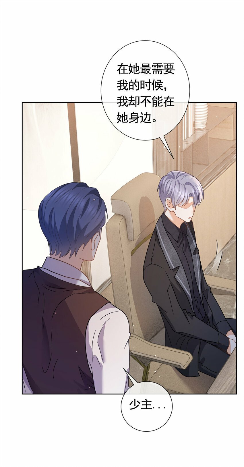 112 我们终究被困于命运15