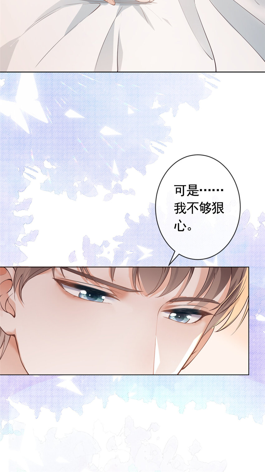 086 你家墨笙来了28