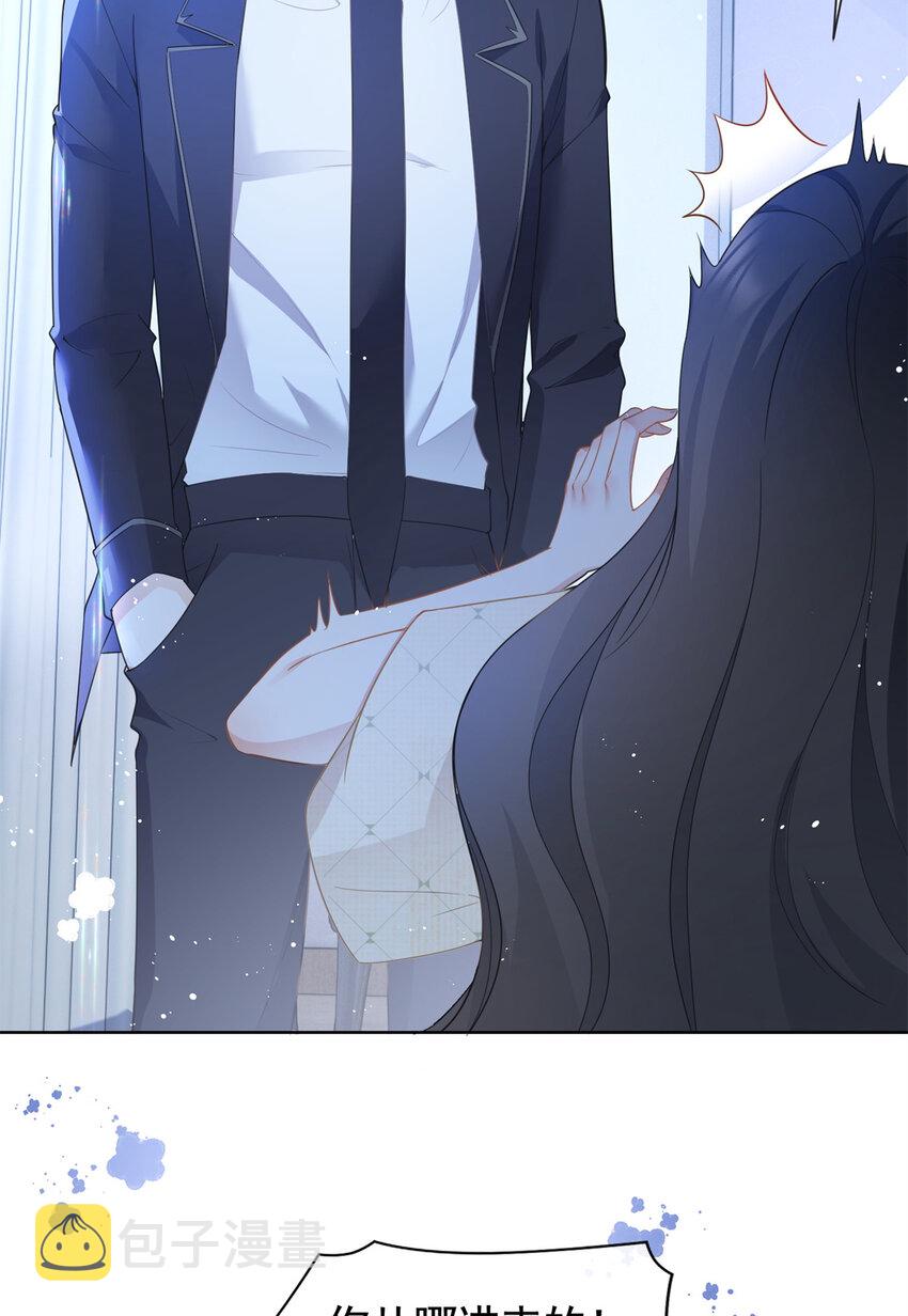 015 突如其来的吻7