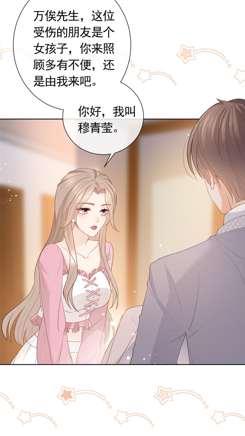 081 穆青莹30