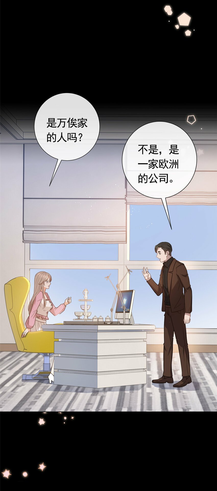 121 应聘陷阱20