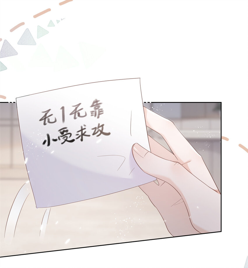 008 无1无靠小受求攻5