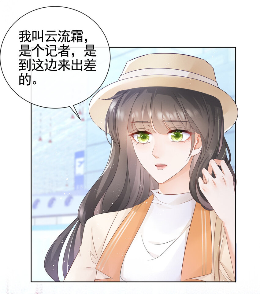 004 天师家族3