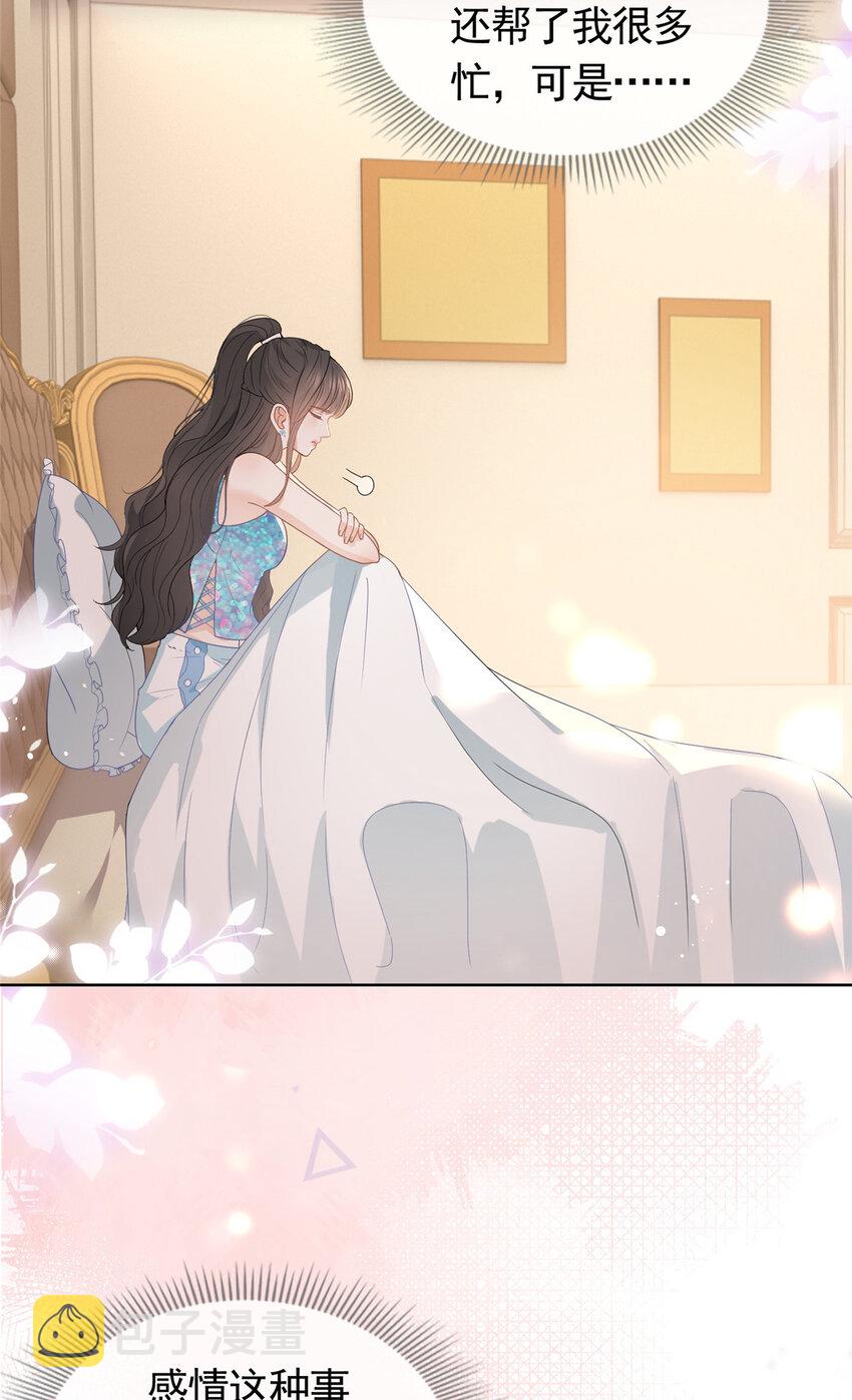 083 万俟谦的无奈24