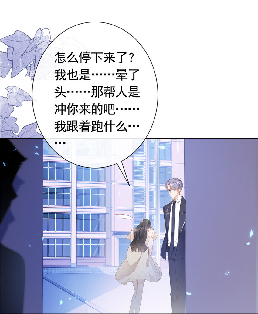 016 公主抱19