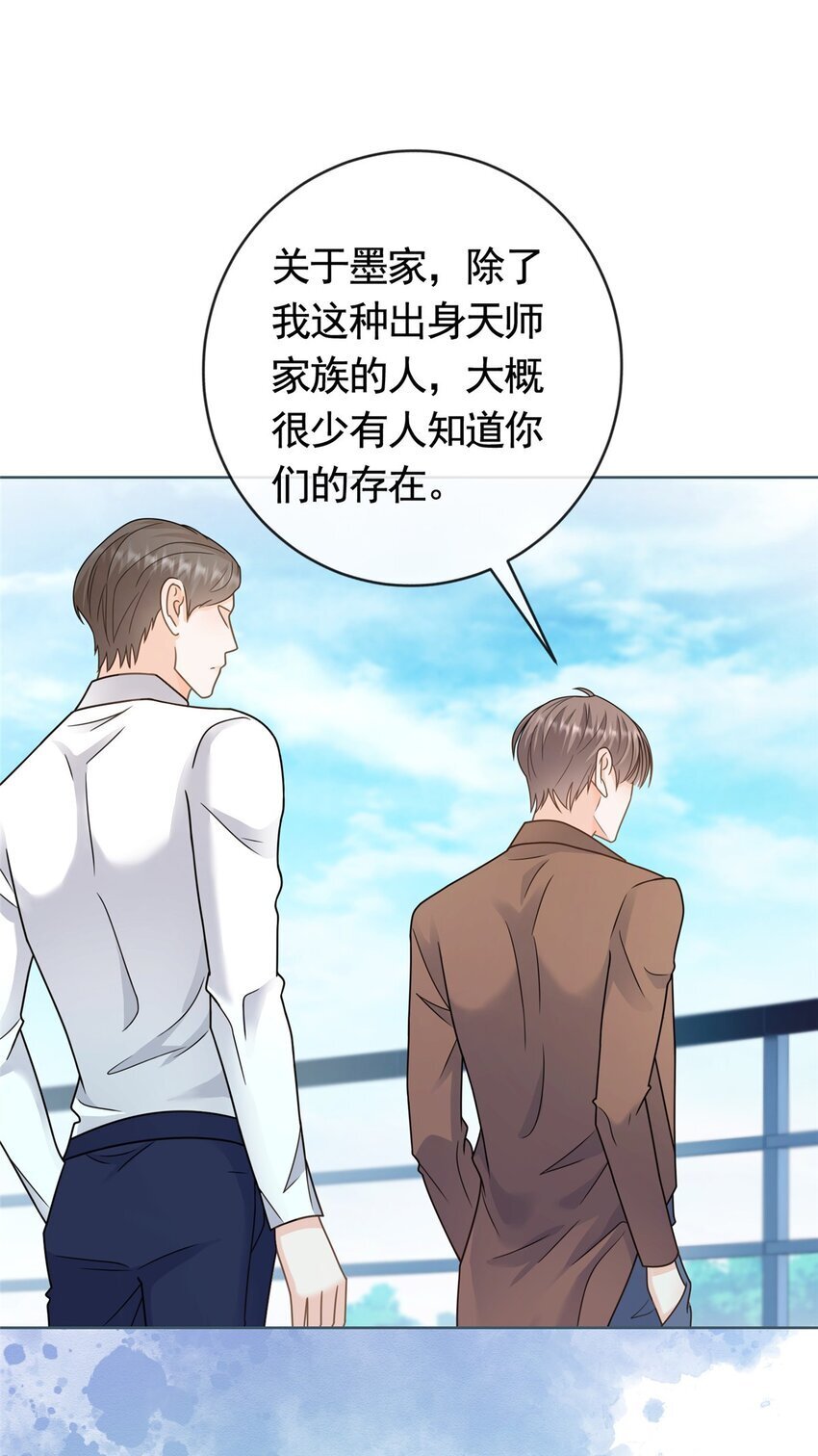 131 万俟谦的谈判5