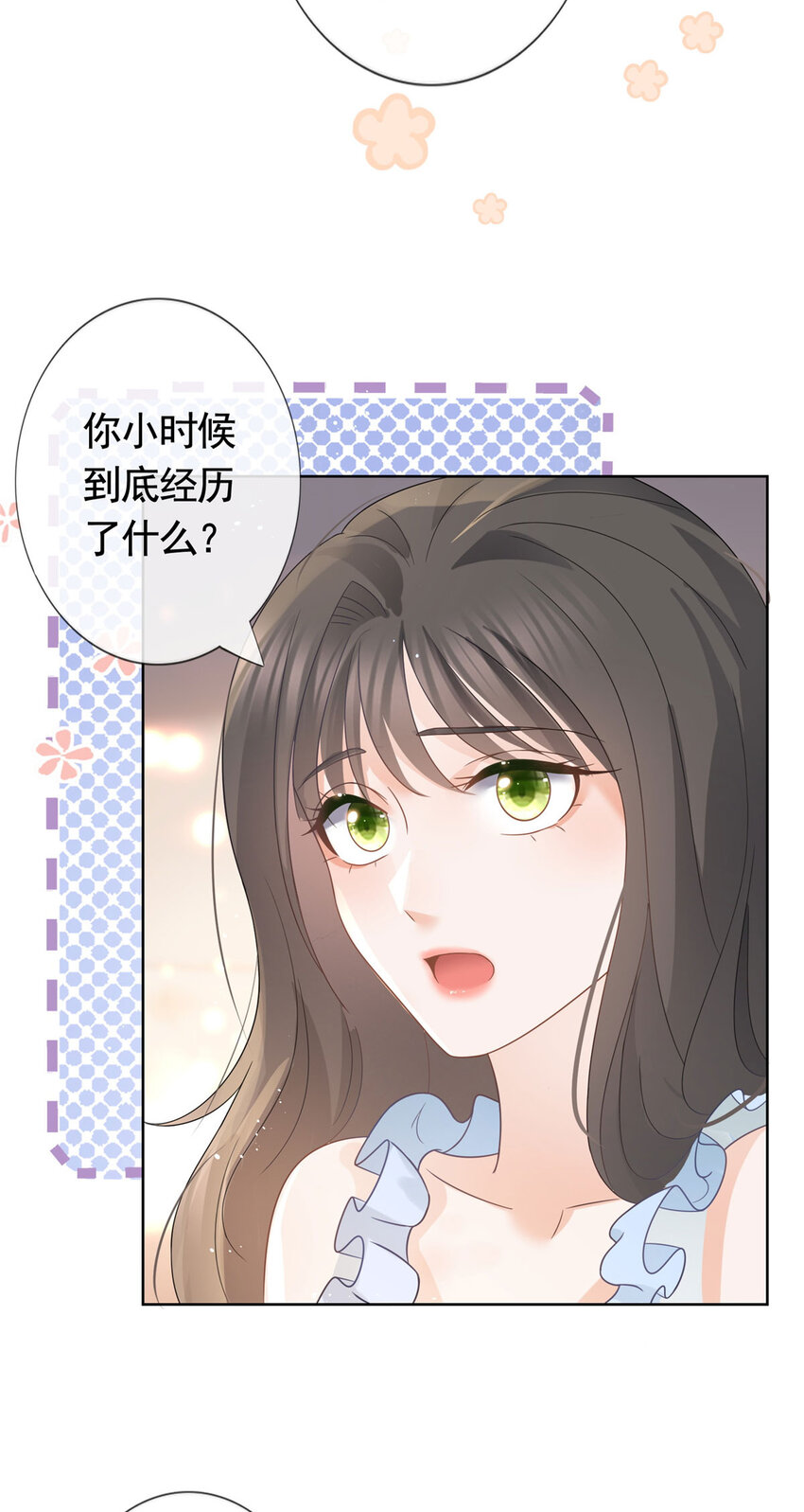 091 红发及腰的男人9