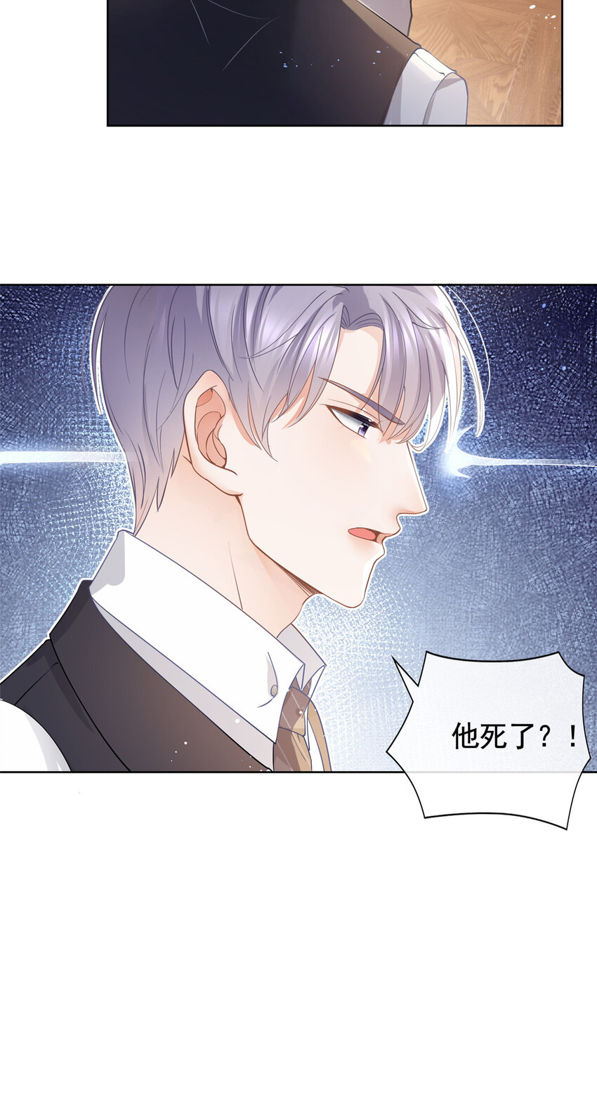 065 轩辕恒给了自己一枪33
