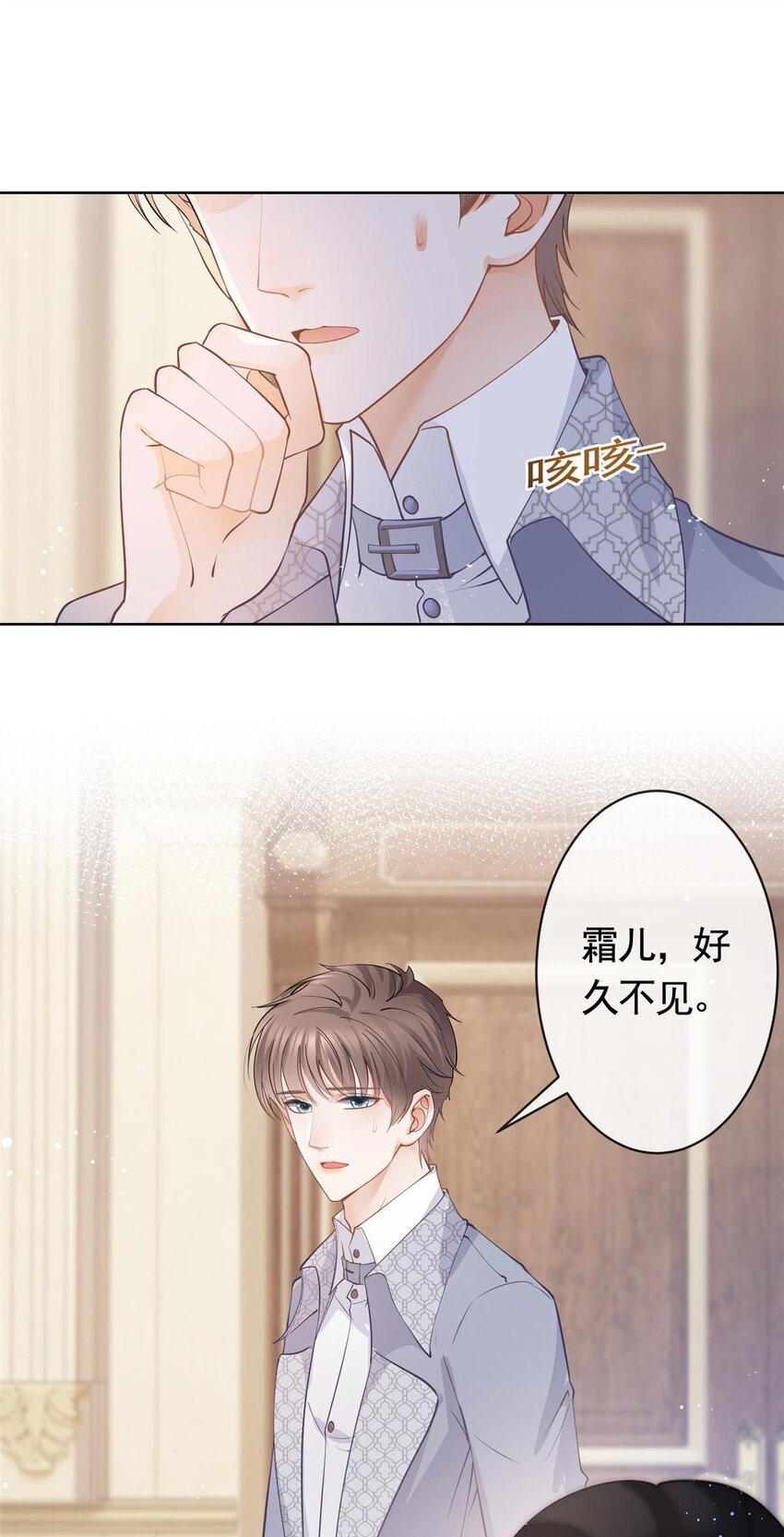 062 游轮夜战8