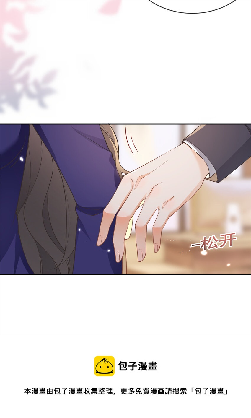 040 来自轩辕恒的威胁16