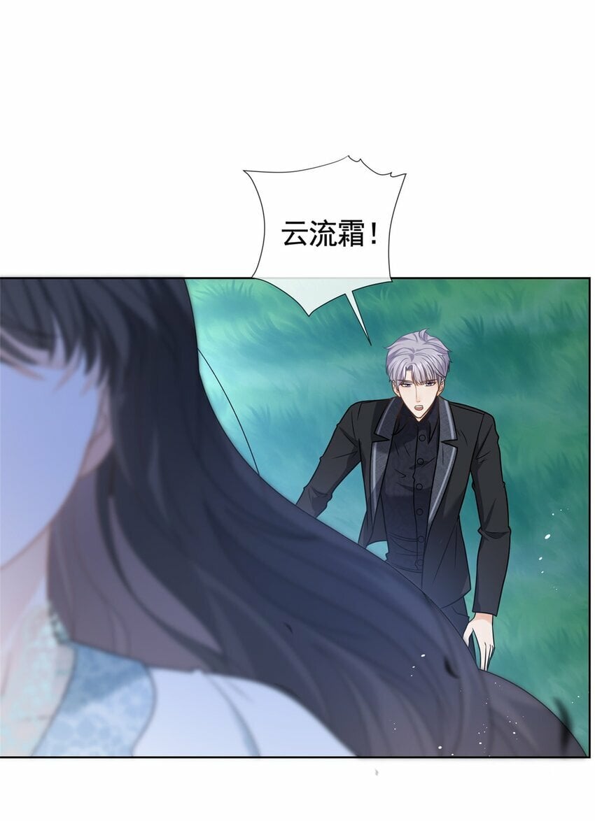 110 狐妖雷劫30