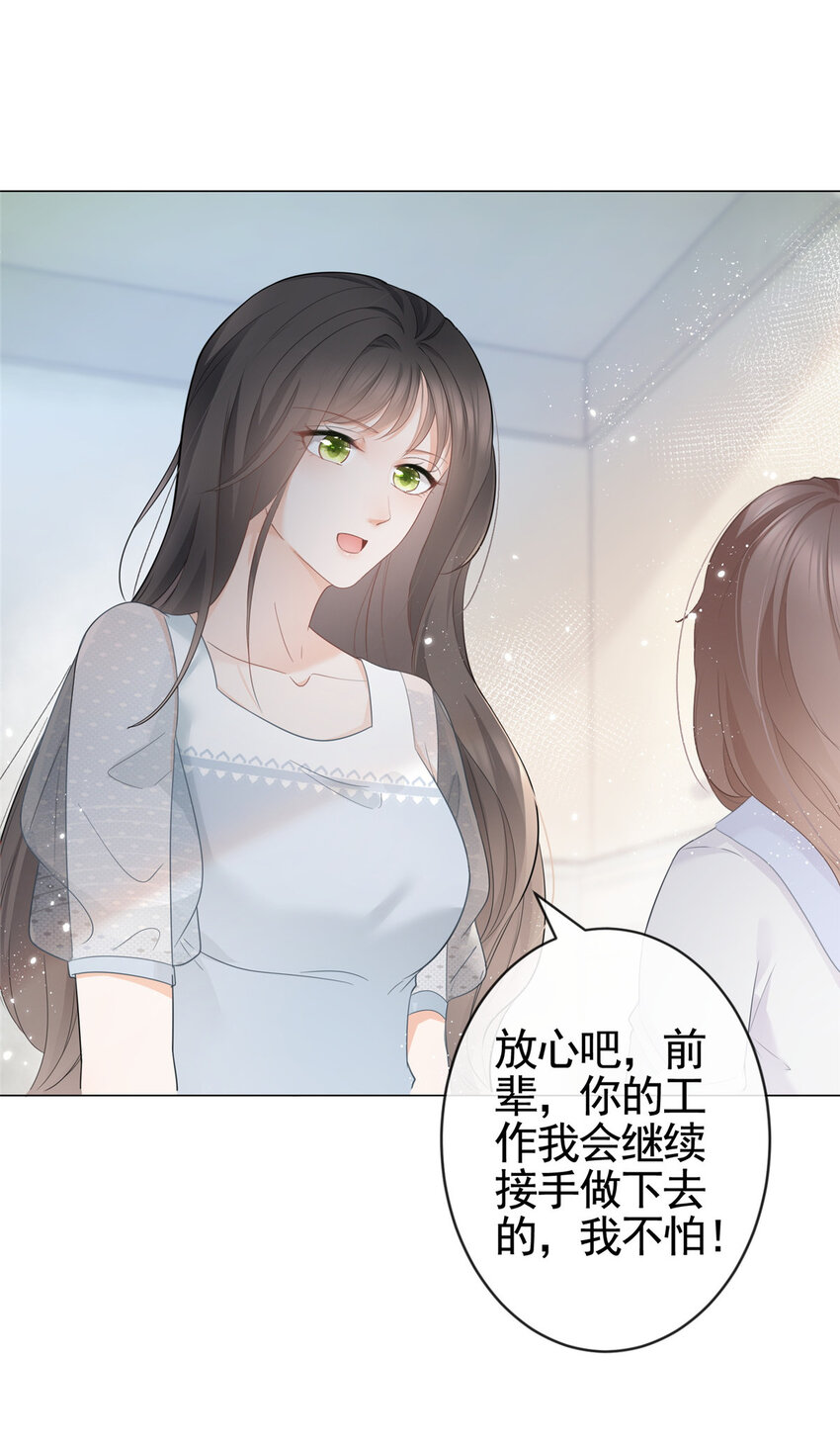 007 淑女报仇十年不晚6