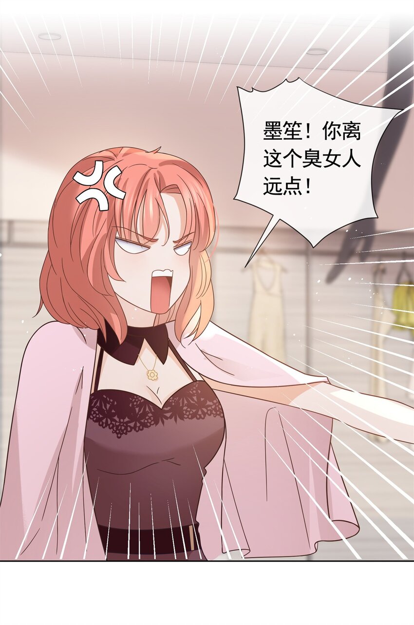 097 我相信你25