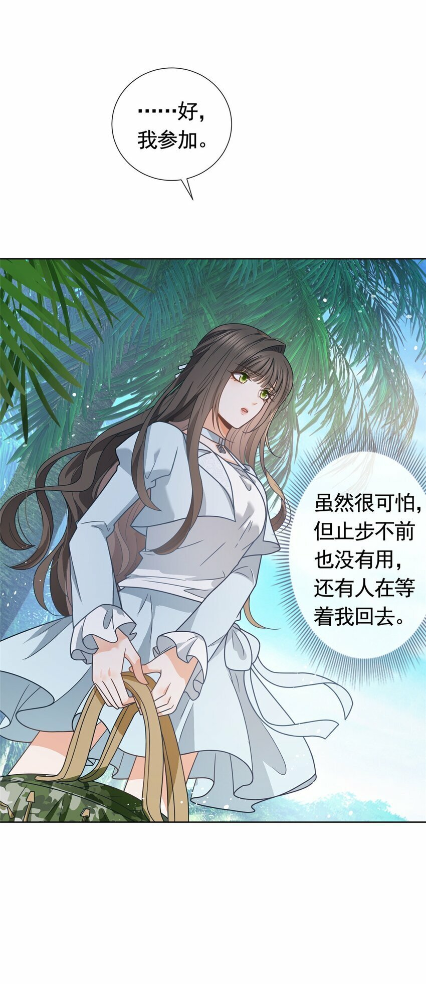 122 死亡之岛23